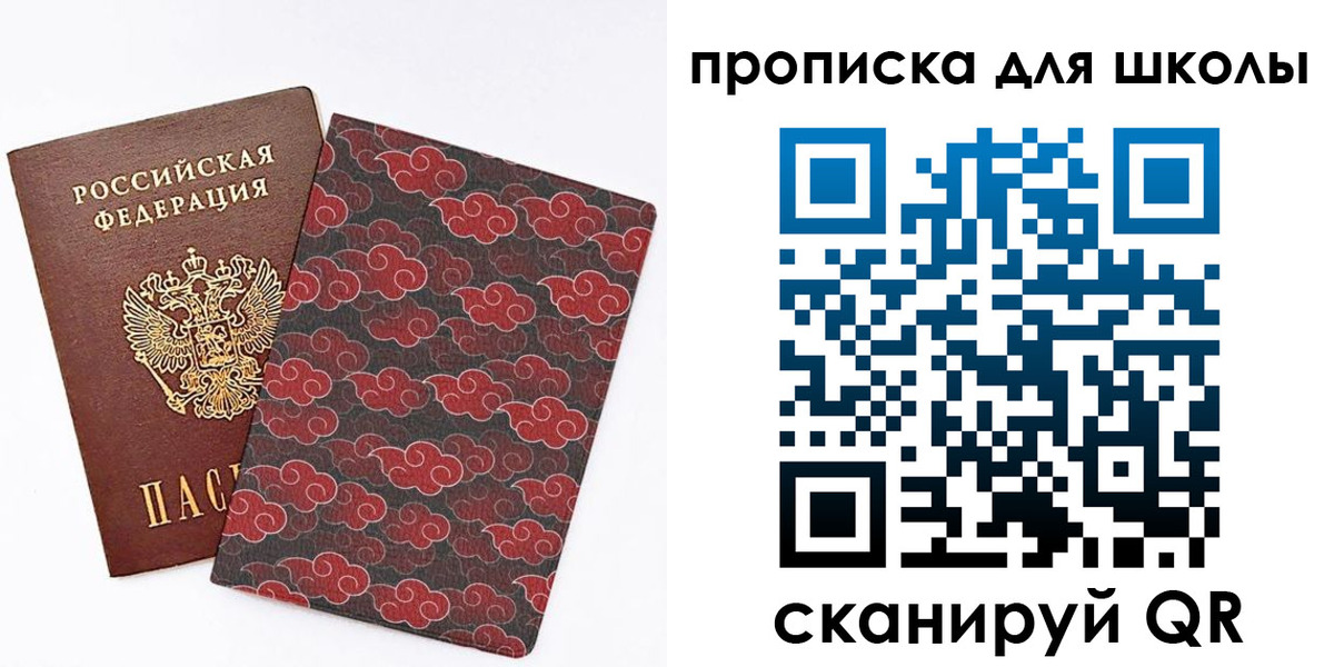 где прописаться в Звенигово
