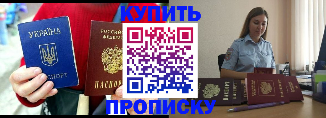 временная регистрация госуслуги в Звенигово